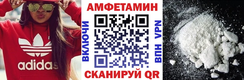 Купить закладки  Верхний Уфалей  Amphetamine 97% 