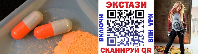 Ecstasy VHQ  Купить  Верхний Уфалей 