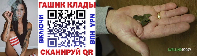 Купить  Верхний Уфалей  Гашиш хэш 