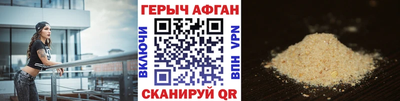 Купить где  Верхний Уфалей  ГЕРОИН белый 