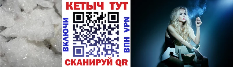 КЕТАМИН VHQ  Купить где  Верхний Уфалей 
