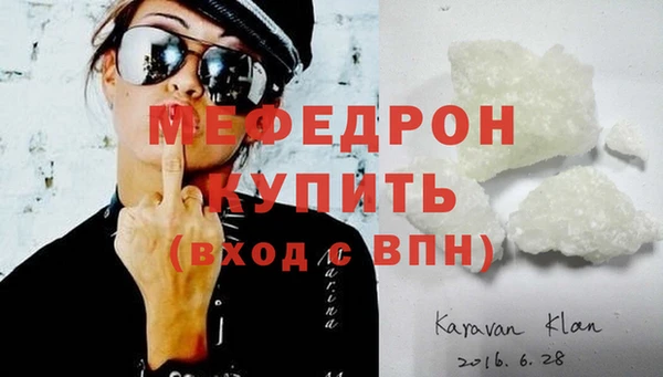 кристаллы Зерноград