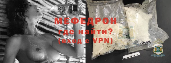 МДМА Зеленодольск