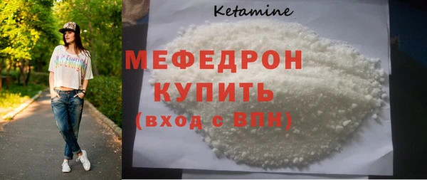МДМА Зеленодольск
