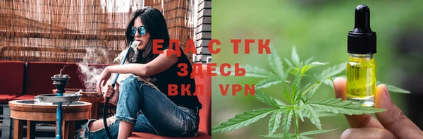 прущие грибы Зеленокумск