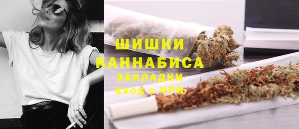 кристаллы Зерноград
