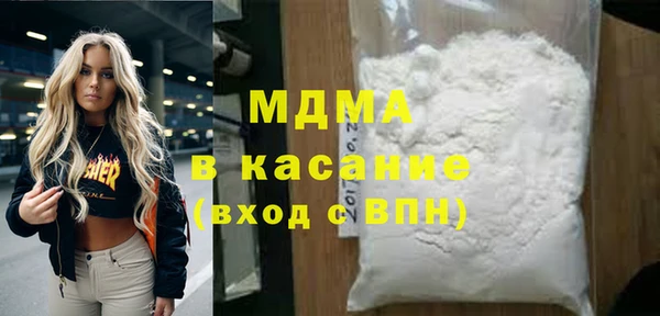 прущие грибы Зеленокумск