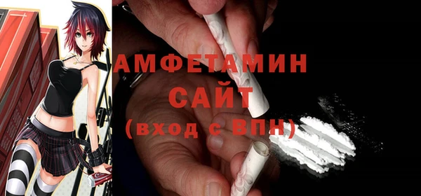 прущие грибы Зеленокумск