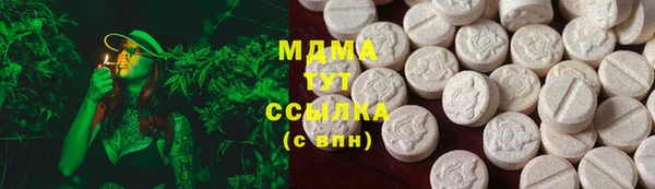 прущие грибы Зеленокумск