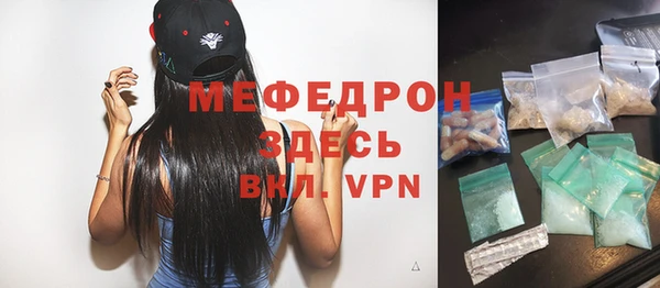 прущие грибы Зеленокумск