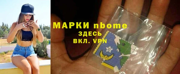 МДМА Зеленодольск