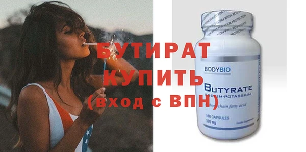 кристаллы Зерноград
