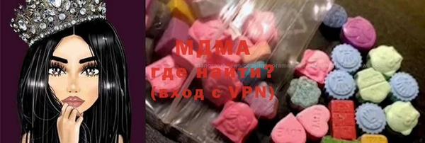 кристаллы Зерноград