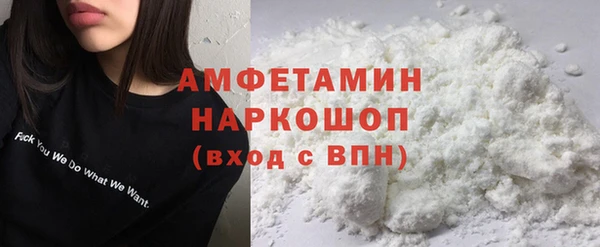 прущие грибы Зеленокумск