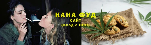 МДМА Зеленодольск