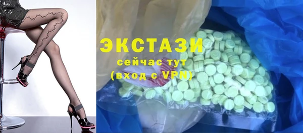прущие грибы Зеленокумск