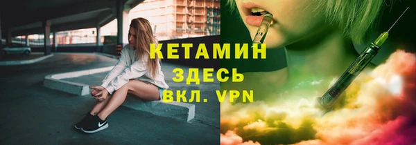 прущие грибы Зеленокумск