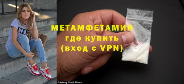 МДМА Зеленодольск