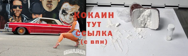 кристаллы Зерноград