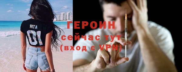 МДМА Зеленодольск