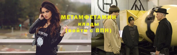 прущие грибы Зеленокумск