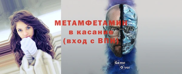кристаллы Зерноград