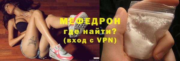 кристаллы Зерноград