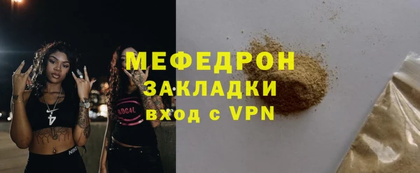 МДМА Зеленодольск