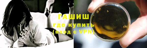 кристаллы Зерноград