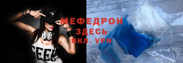 прущие грибы Зеленокумск