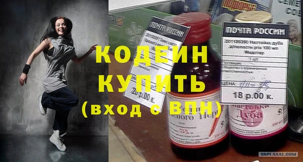 МДМА Зеленодольск