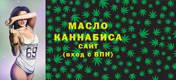 МДМА Зеленодольск