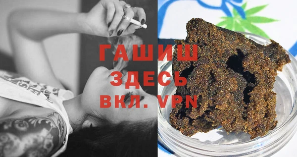 кристаллы Зерноград