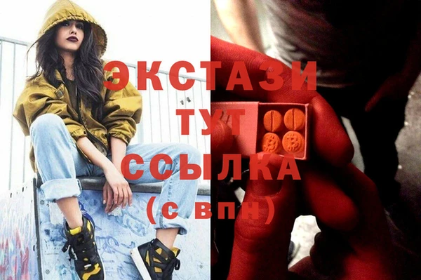 МДМА Зеленодольск