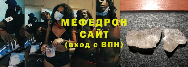 кристаллы Зерноград