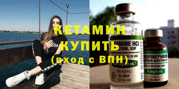 МДМА Зеленодольск