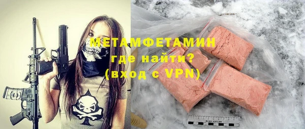 кристаллы Зерноград