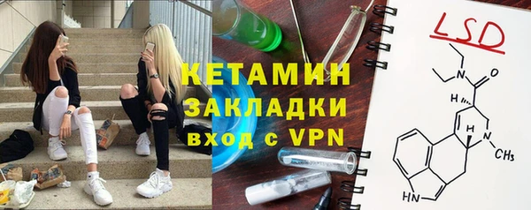 МДМА Зеленодольск