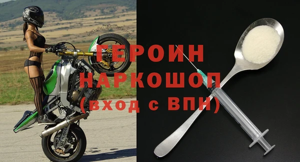 прущие грибы Зеленокумск