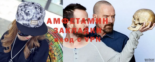 МДМА Зеленодольск