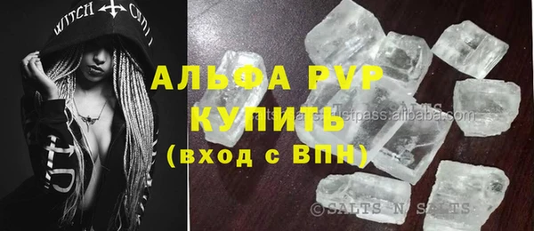 МДМА Зеленодольск