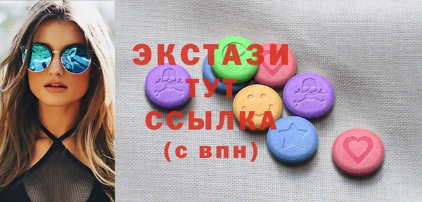 МДМА Зеленодольск