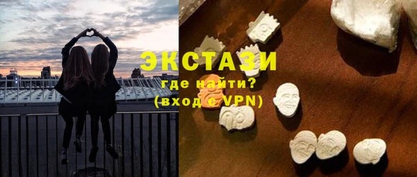кристаллы Зерноград