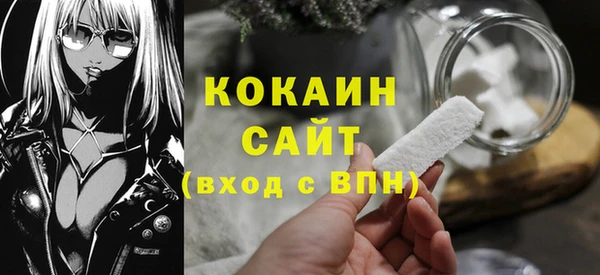 МДМА Зеленодольск