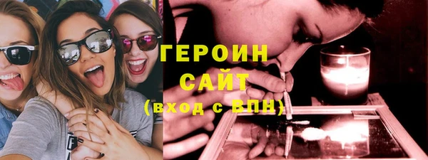 кристаллы Зерноград