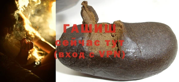 кристаллы Зерноград
