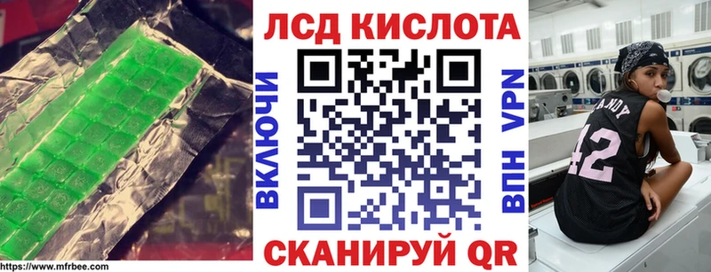 Лсд 25 экстази ecstasy  Купить где  Верхний Уфалей 