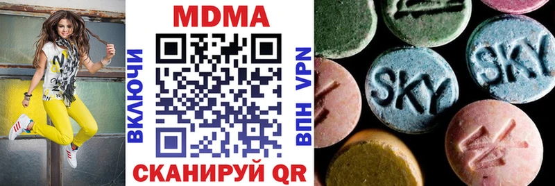 Купить закладки  Верхний Уфалей  MDMA Molly 