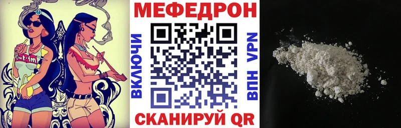 Мефедрон 4 MMC  Купить  Верхний Уфалей 