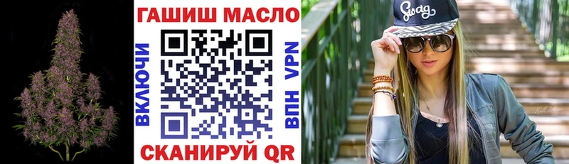 Купить закладки  Верхний Уфалей  Дистиллят ТГК вейп с тгк 